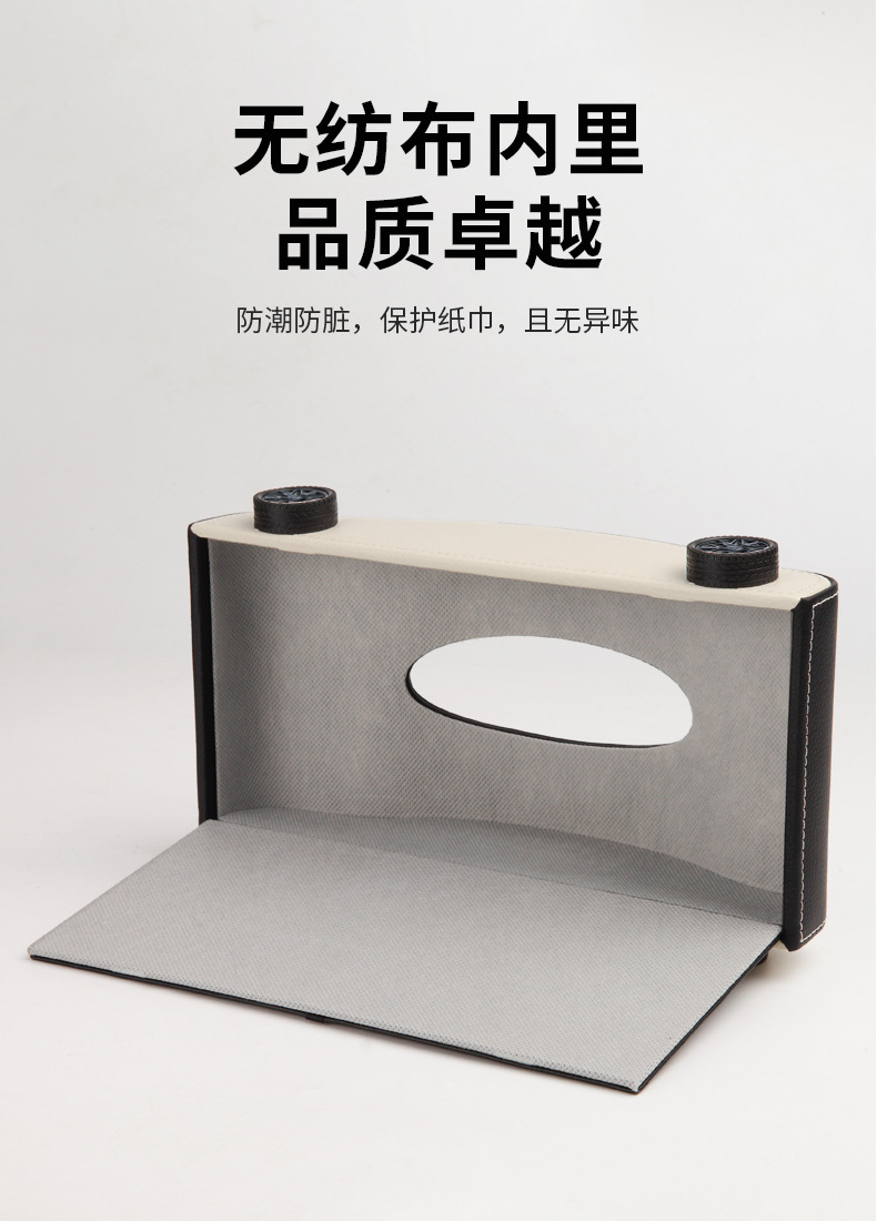 跑车款纸巾盒详情【修改】_07.jpg