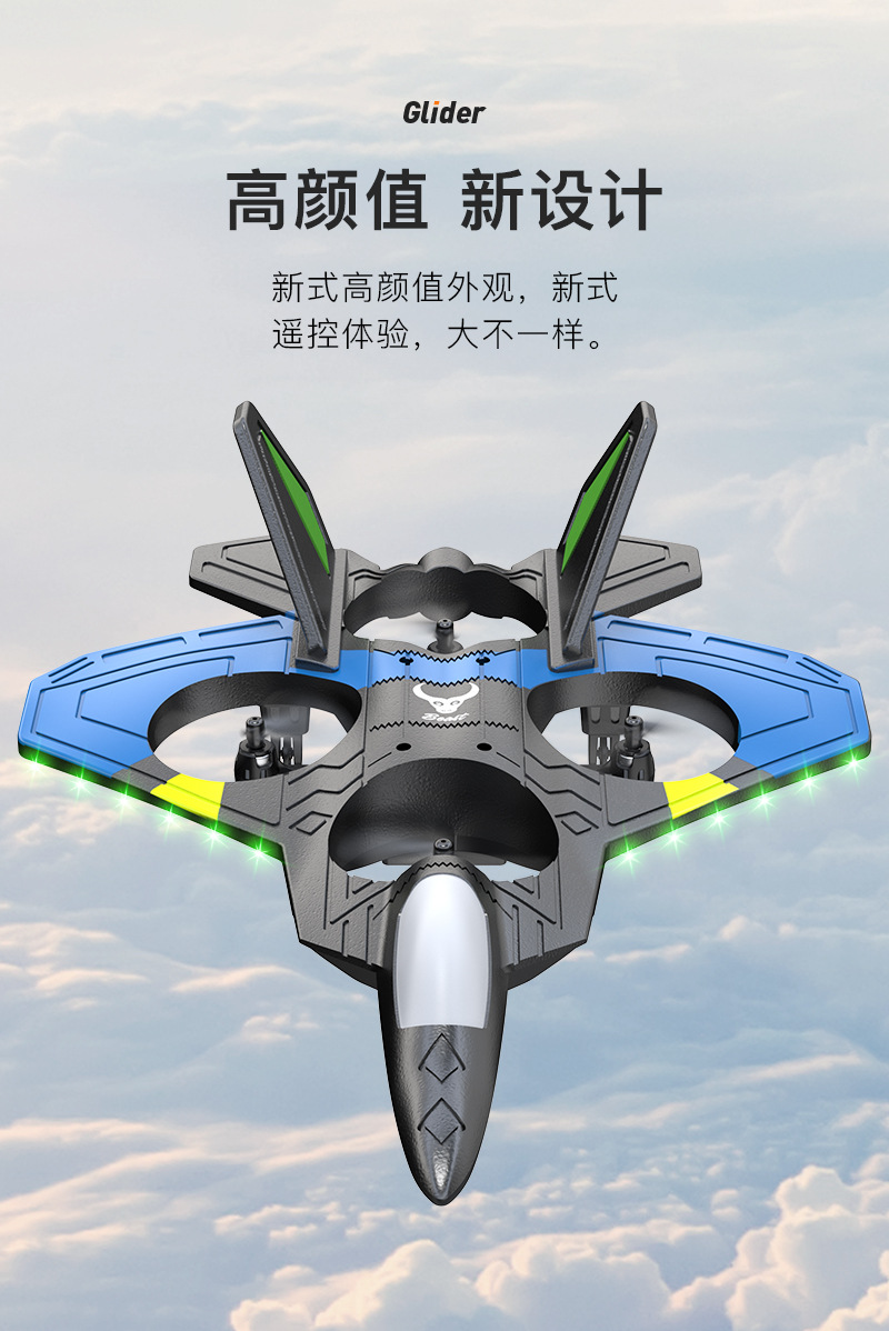 滑翔机_03