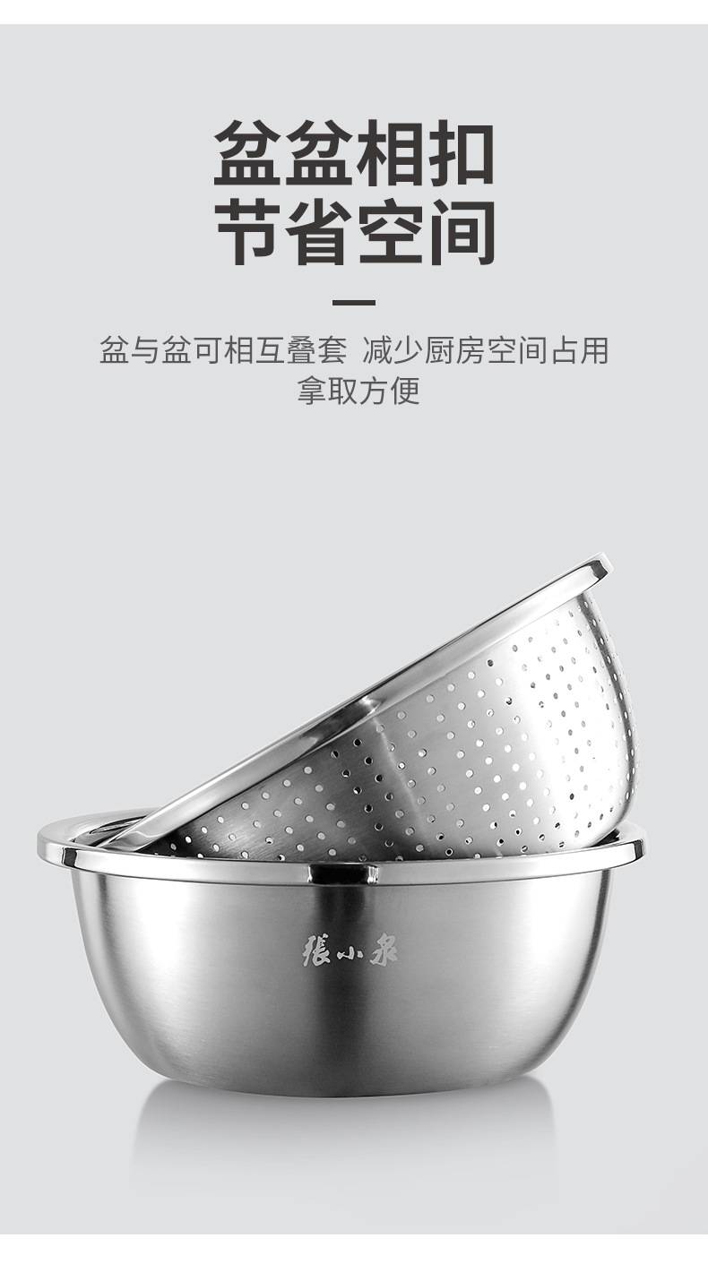 张小泉-不锈钢盆漏组合套装--详情_05.jpg