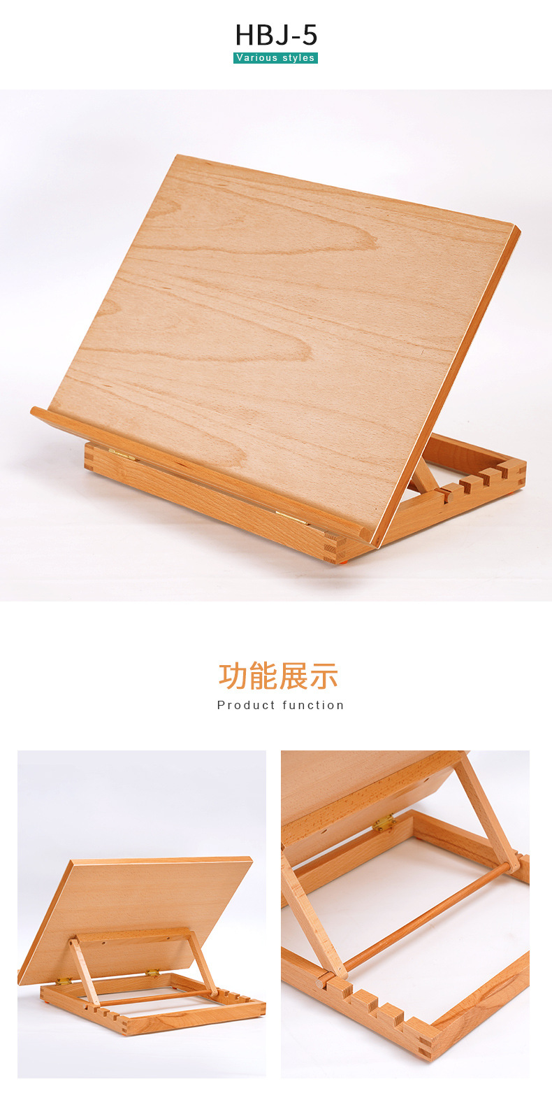 6款桌面小画架详情_08