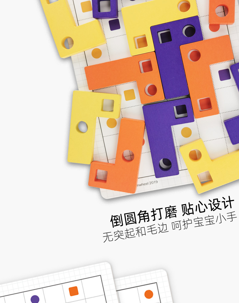 L型_12.png