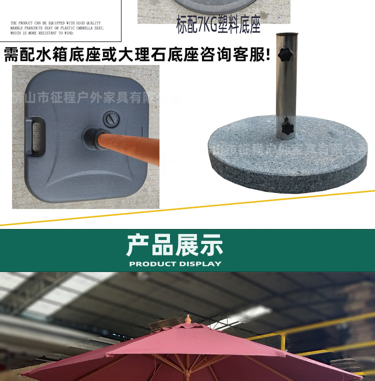 38小木中柱伞详情_09.jpg