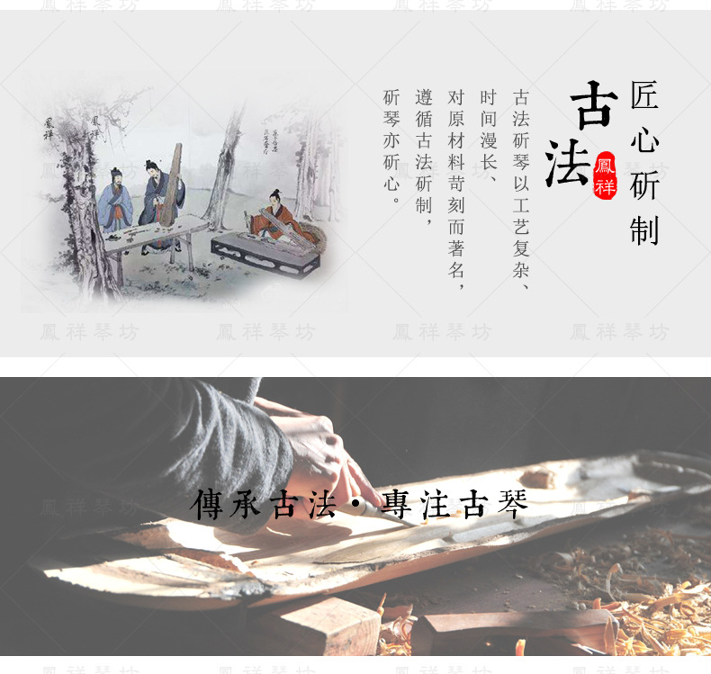 12800宣和式缎纹_02