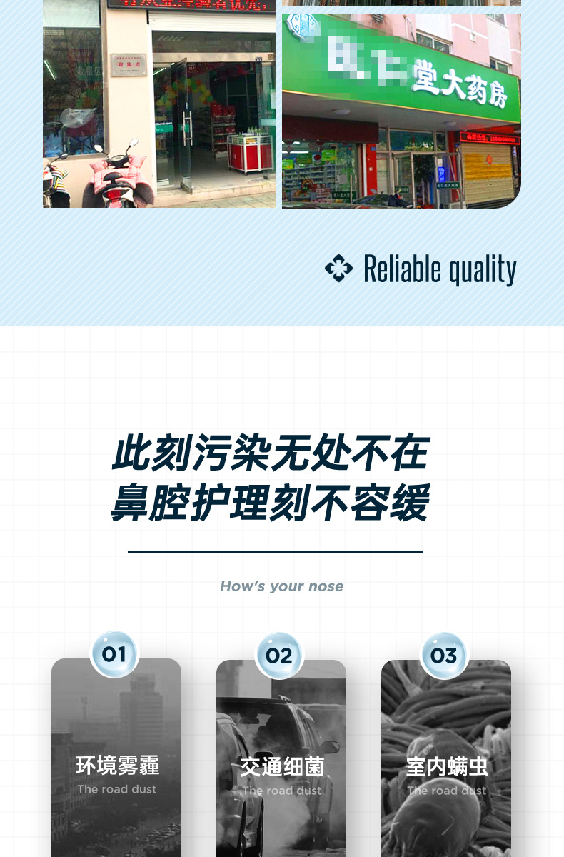 洗鼻器_04