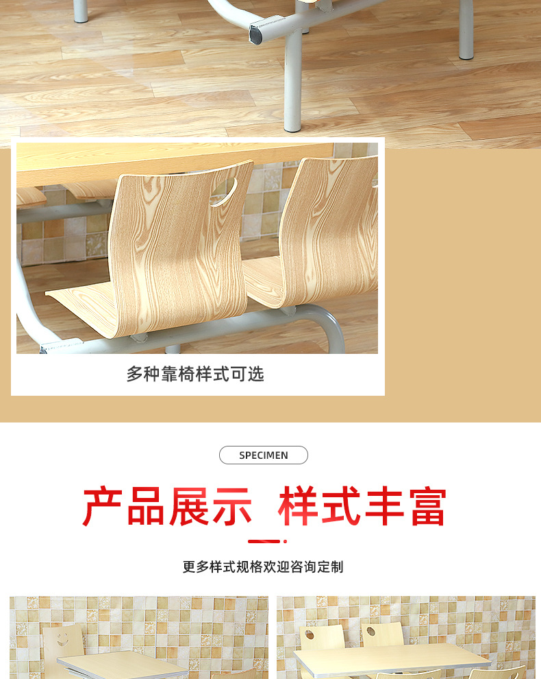 2-餐桌椅_009.png