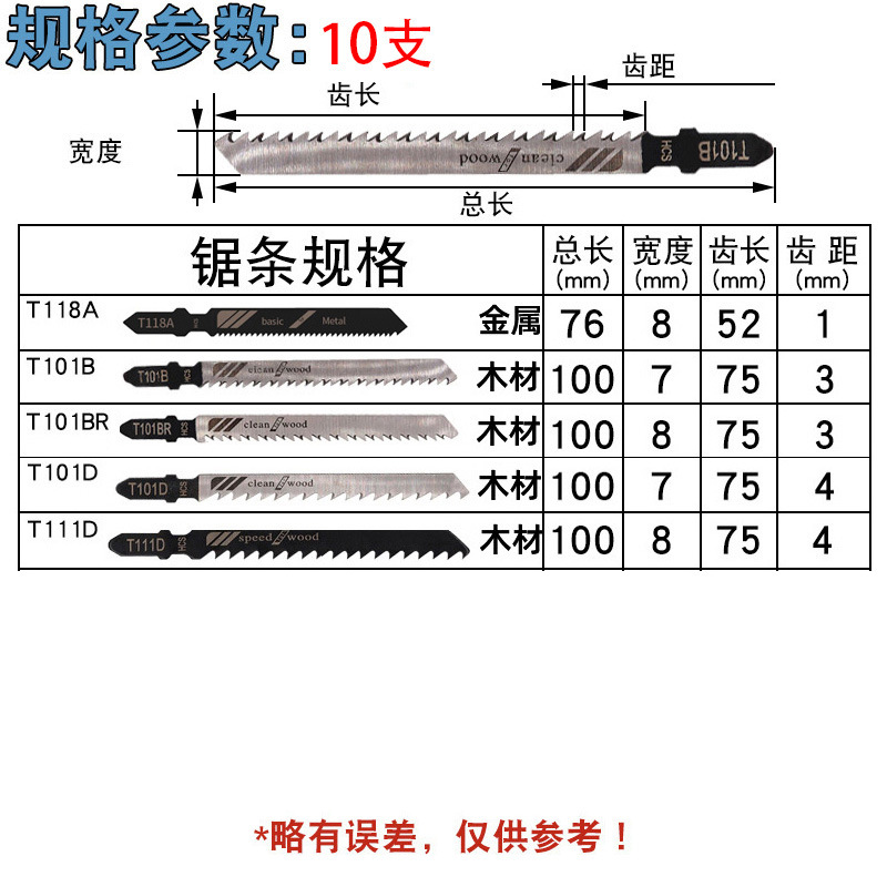10尺寸.jpg