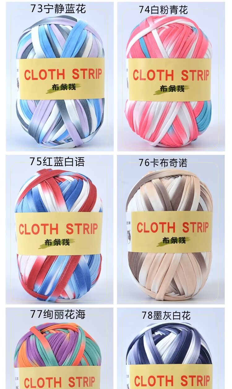 4两大团布条线 色卡15.jpg