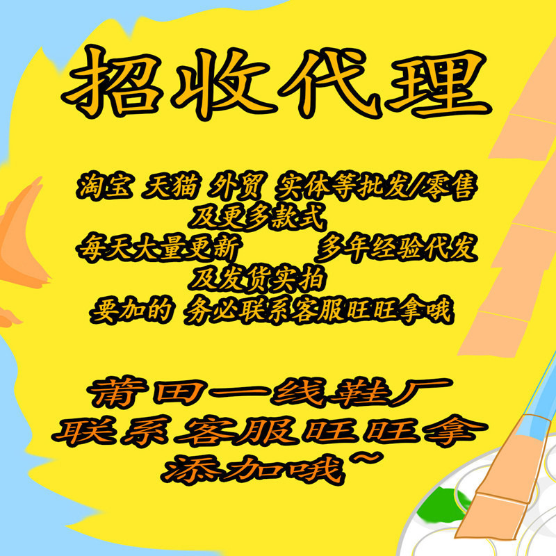 代理