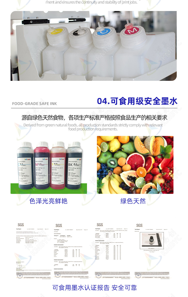 2025新款桌面迷你机灰色-食品详情_04