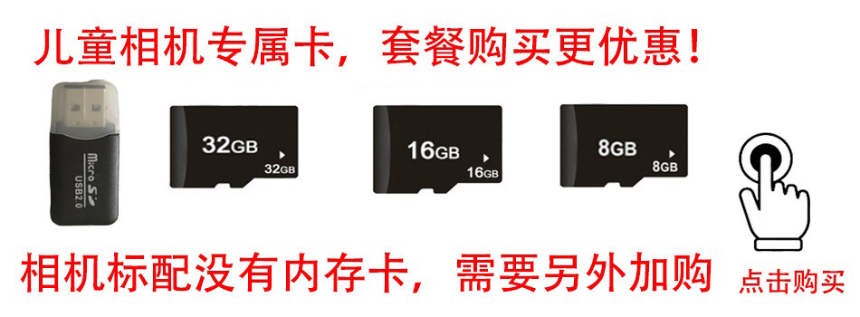 内存卡