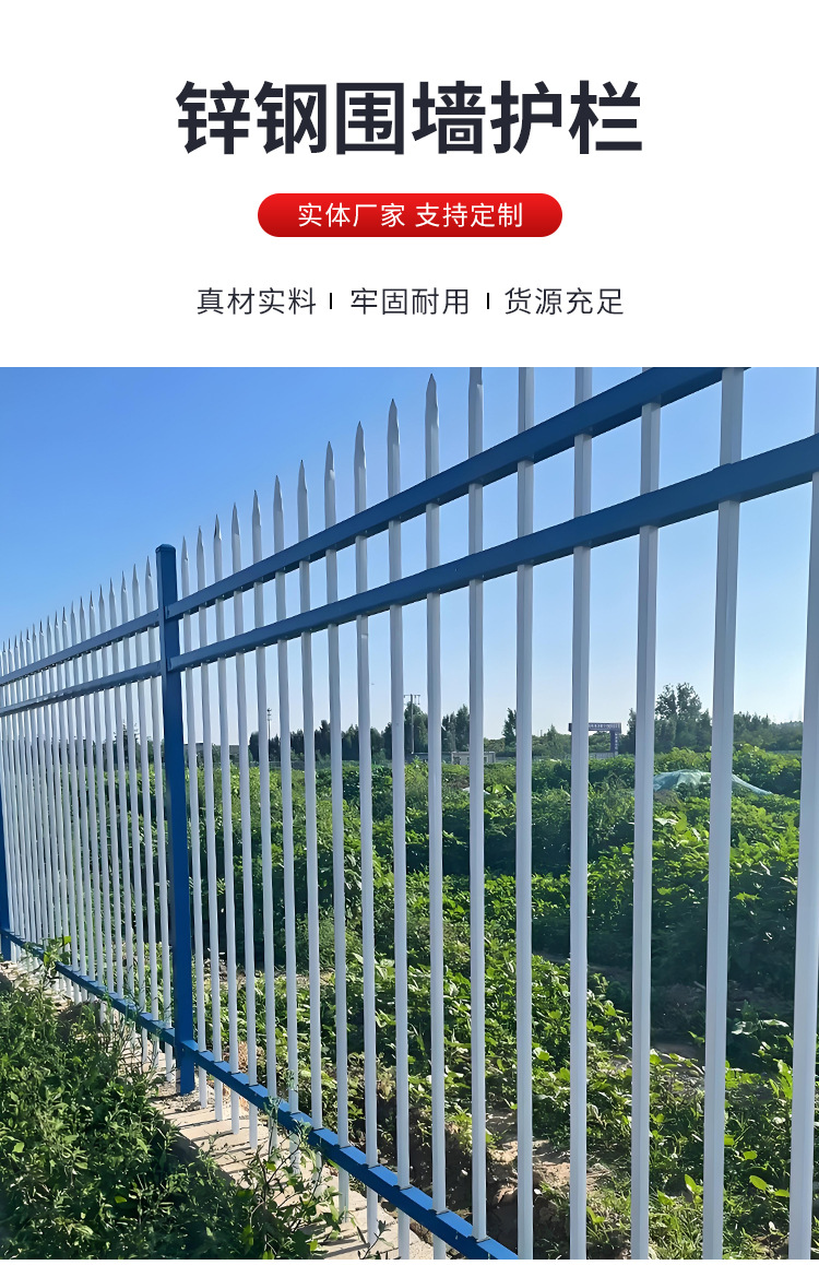 锌钢护栏_01.jpg