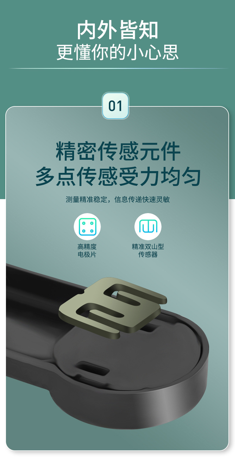 唯尚-渐变色体重秤详情_03