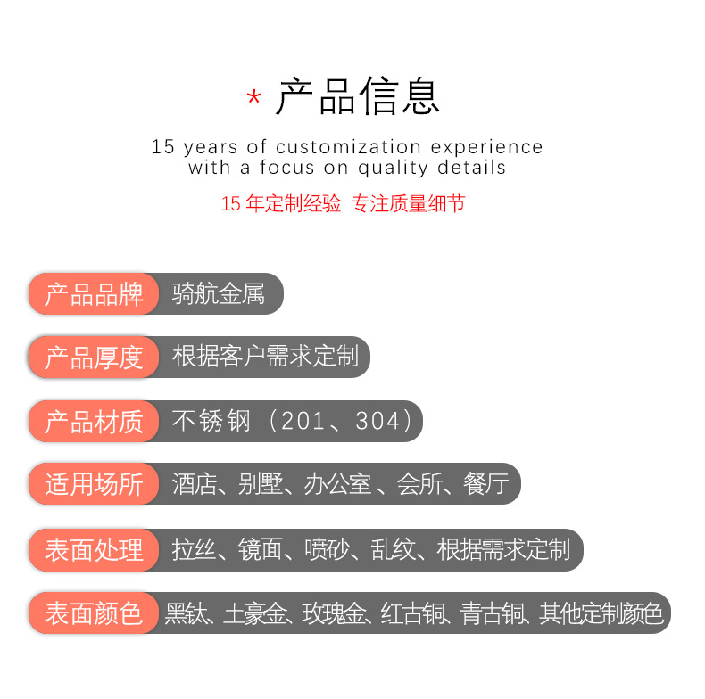详情页_04.jpg