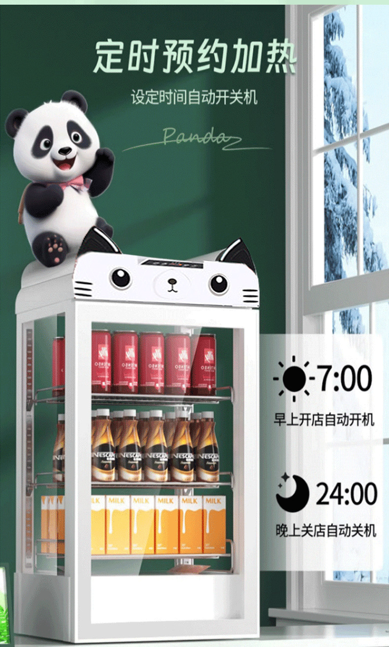 牛奶饮料加热柜热饮柜商用小型超市便利店恒温箱热饮柜食品保温柜