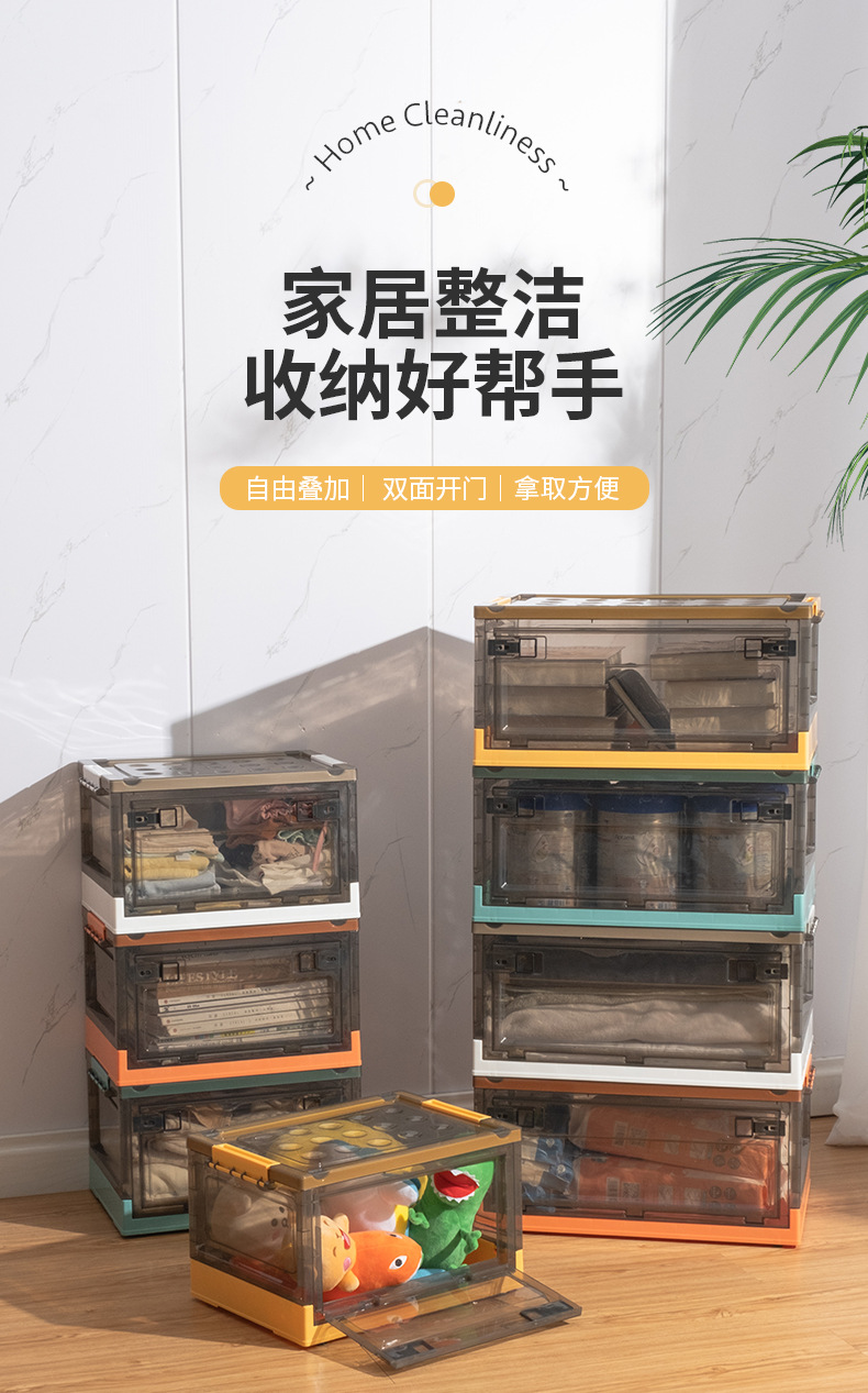 收纳箱_01.jpg