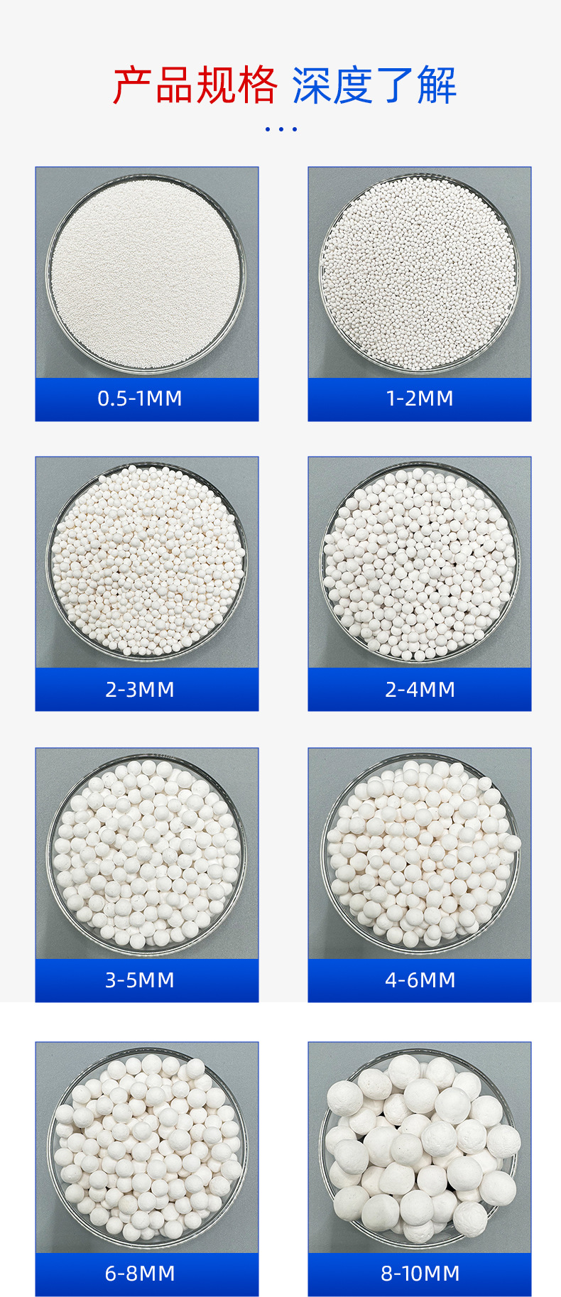 简约五金工具用品电动丝杆升降机详情页设计模板图片_05.jp