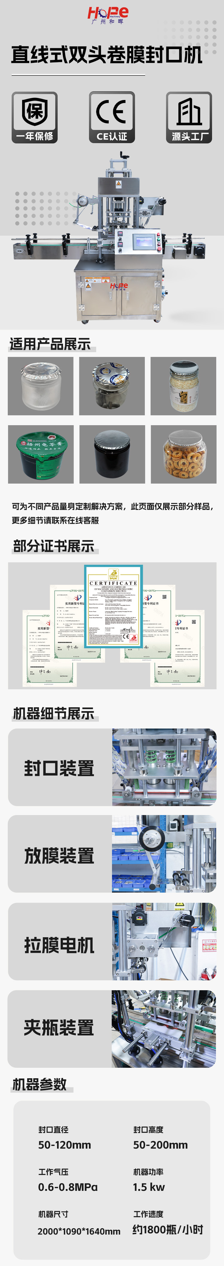 详情1.jpg