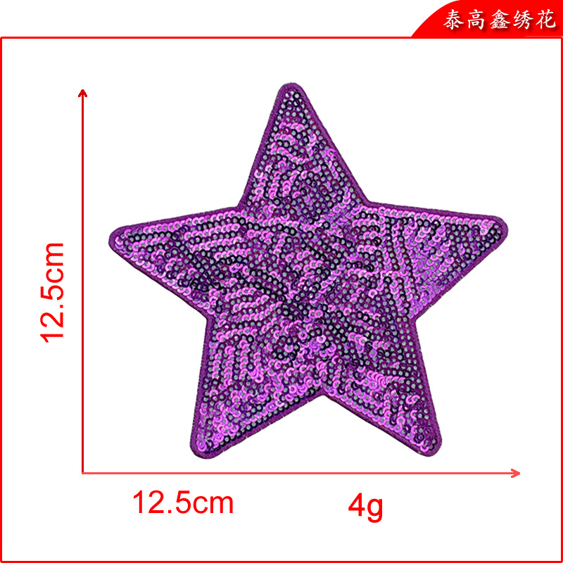 五角星17.png