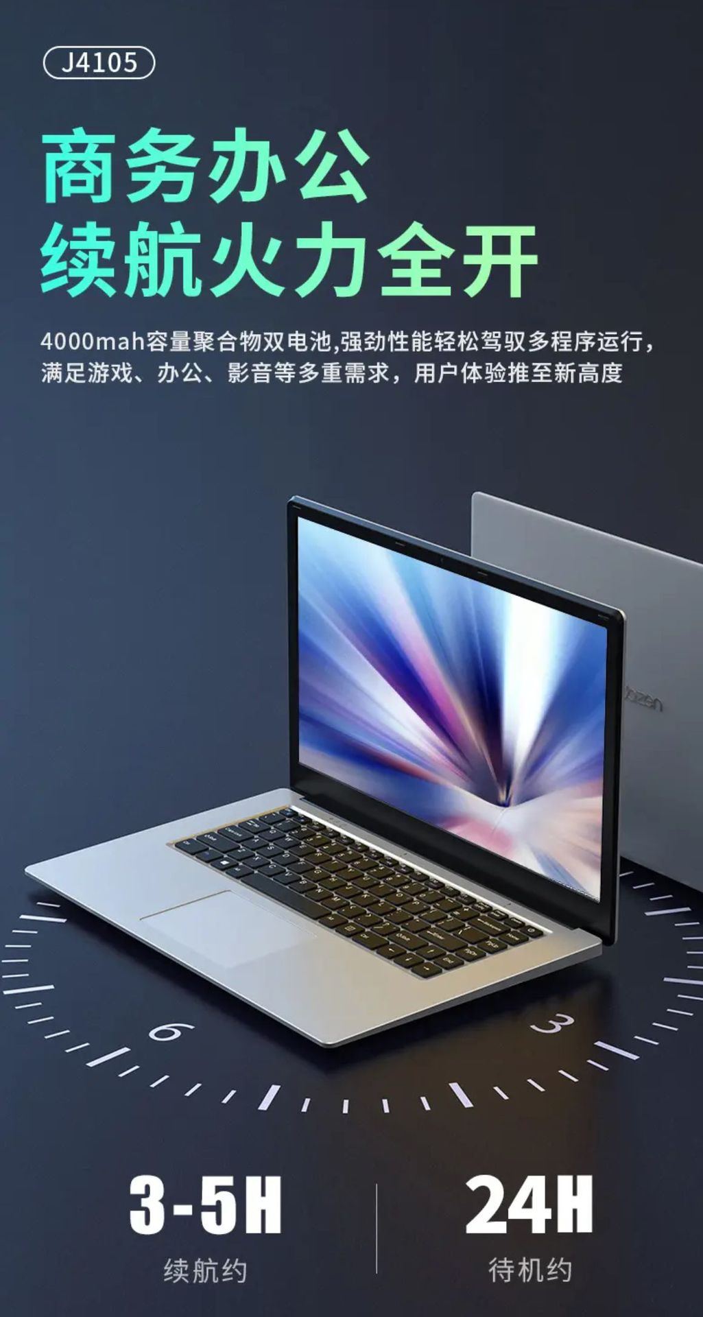 详情图5.png