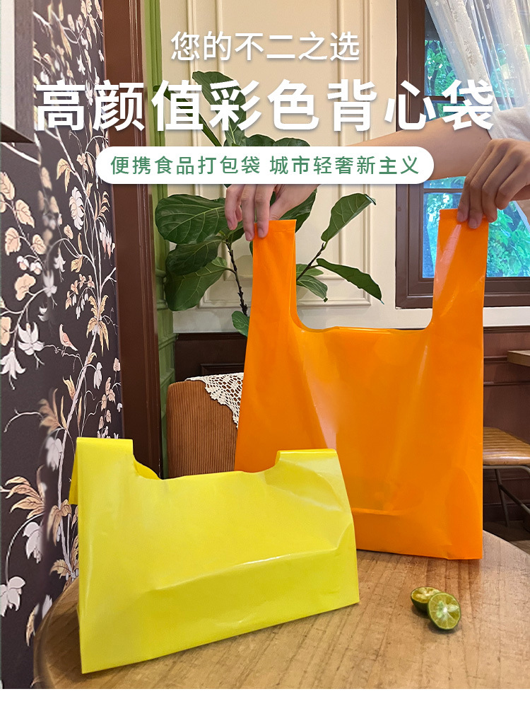 背心袋_01.jpg