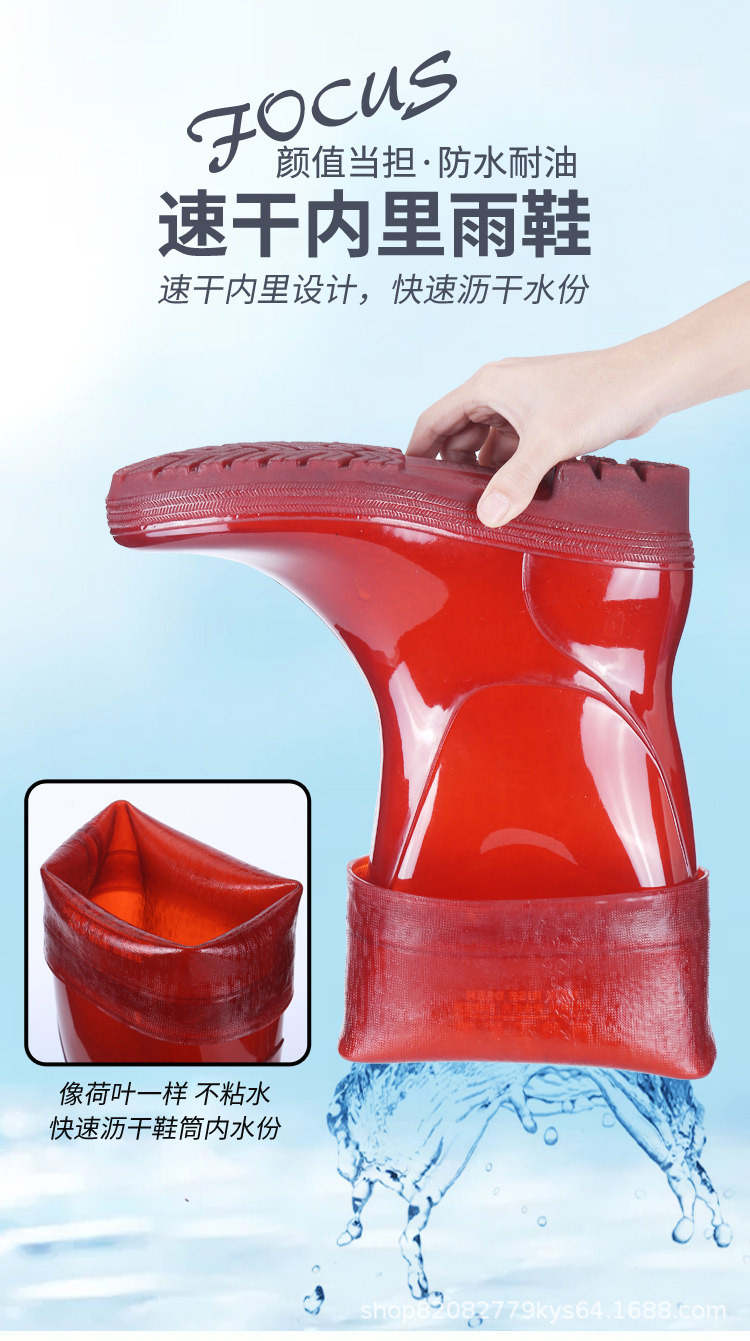 速干雨鞋_07.jpg