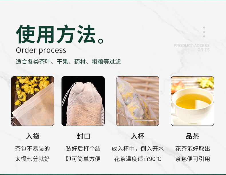葡萄酒过滤袋_08.jpg