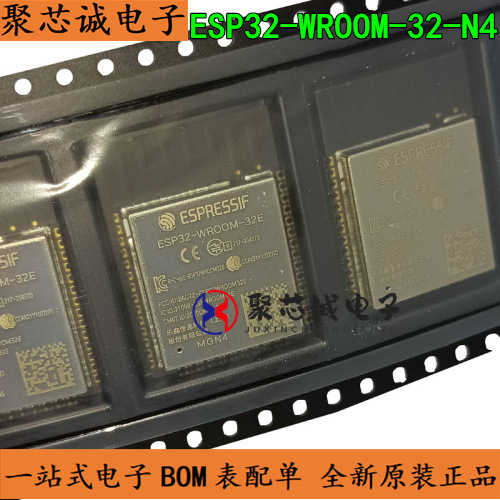 ESP32-WROOM-32-N4