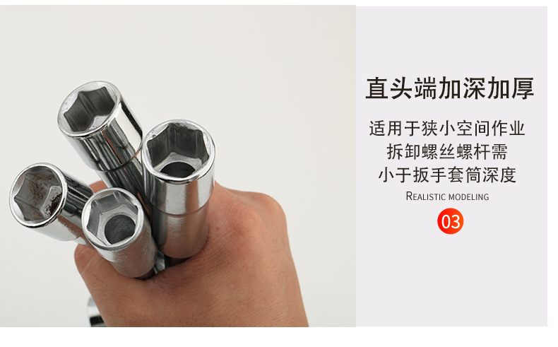 L型穿孔扳手详情页_12
