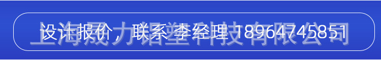 车间隔断围栏护栏