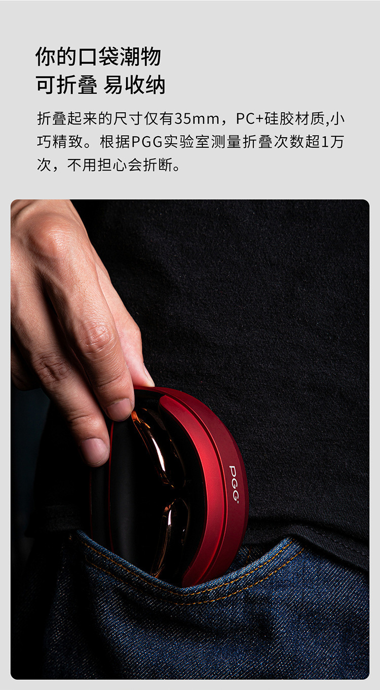 华1详情页切图_13