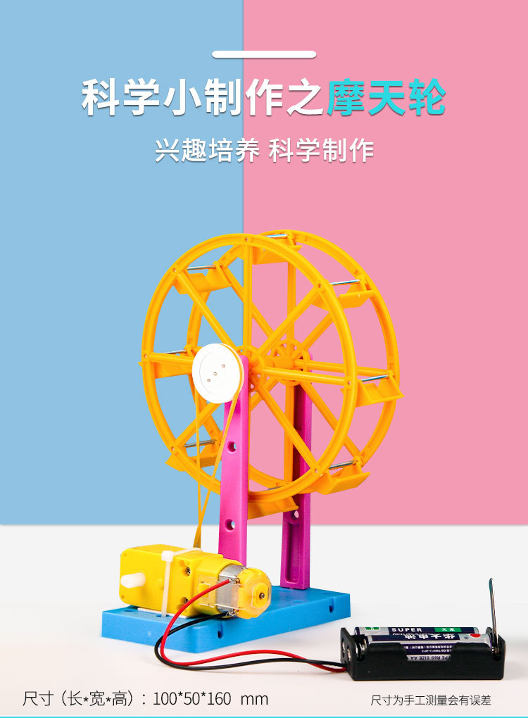 摩天轮2021_02.jpg