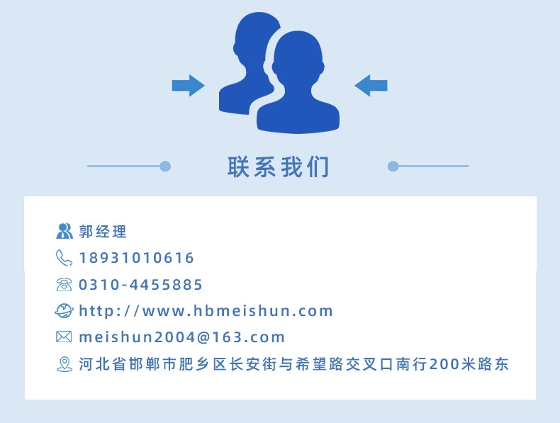 手持台式_13.png