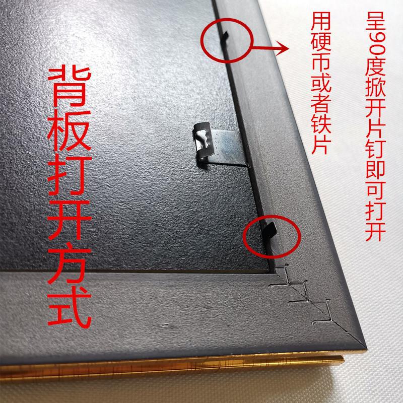 光荣之家相框