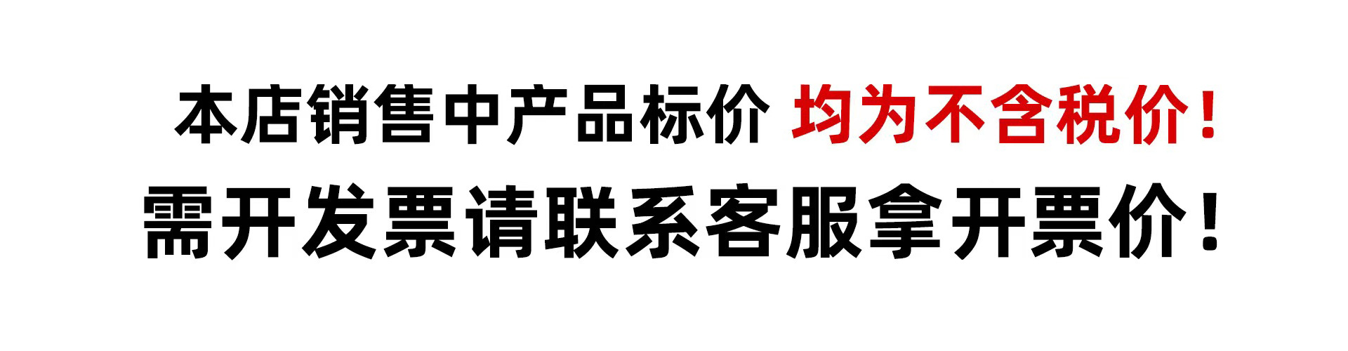开票价.jpg