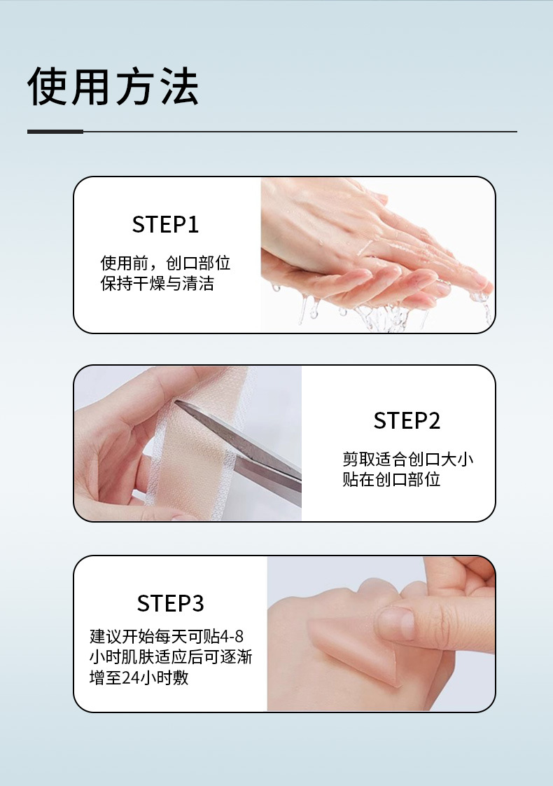 详情页_10