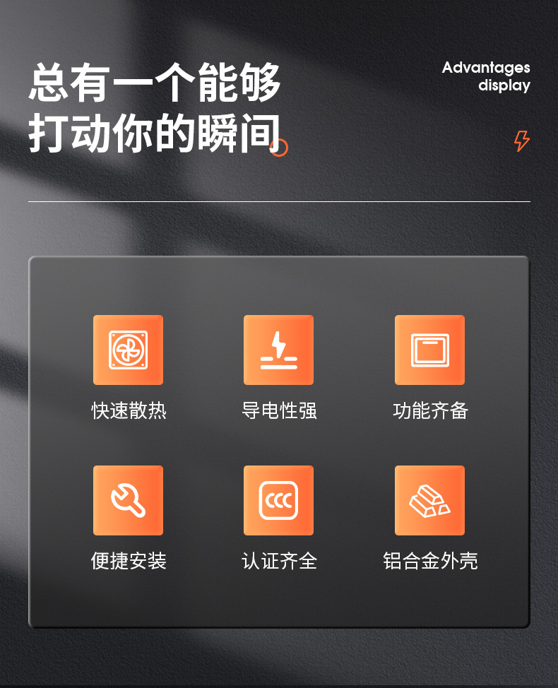 10A五扁详情页_02