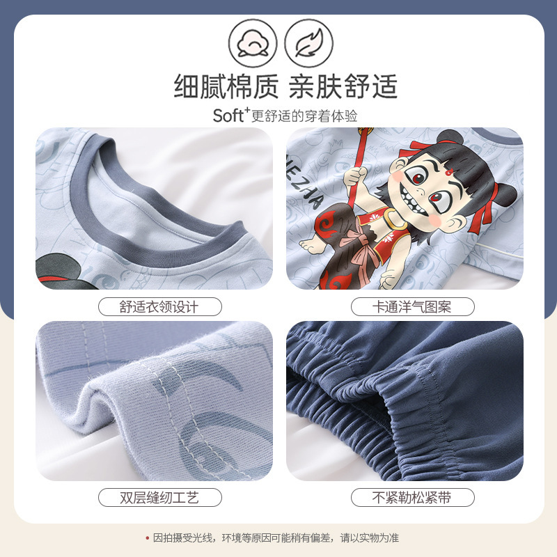 复制_哪吒纯棉男童睡衣三件套全棉夏季薄款青少年.jpg