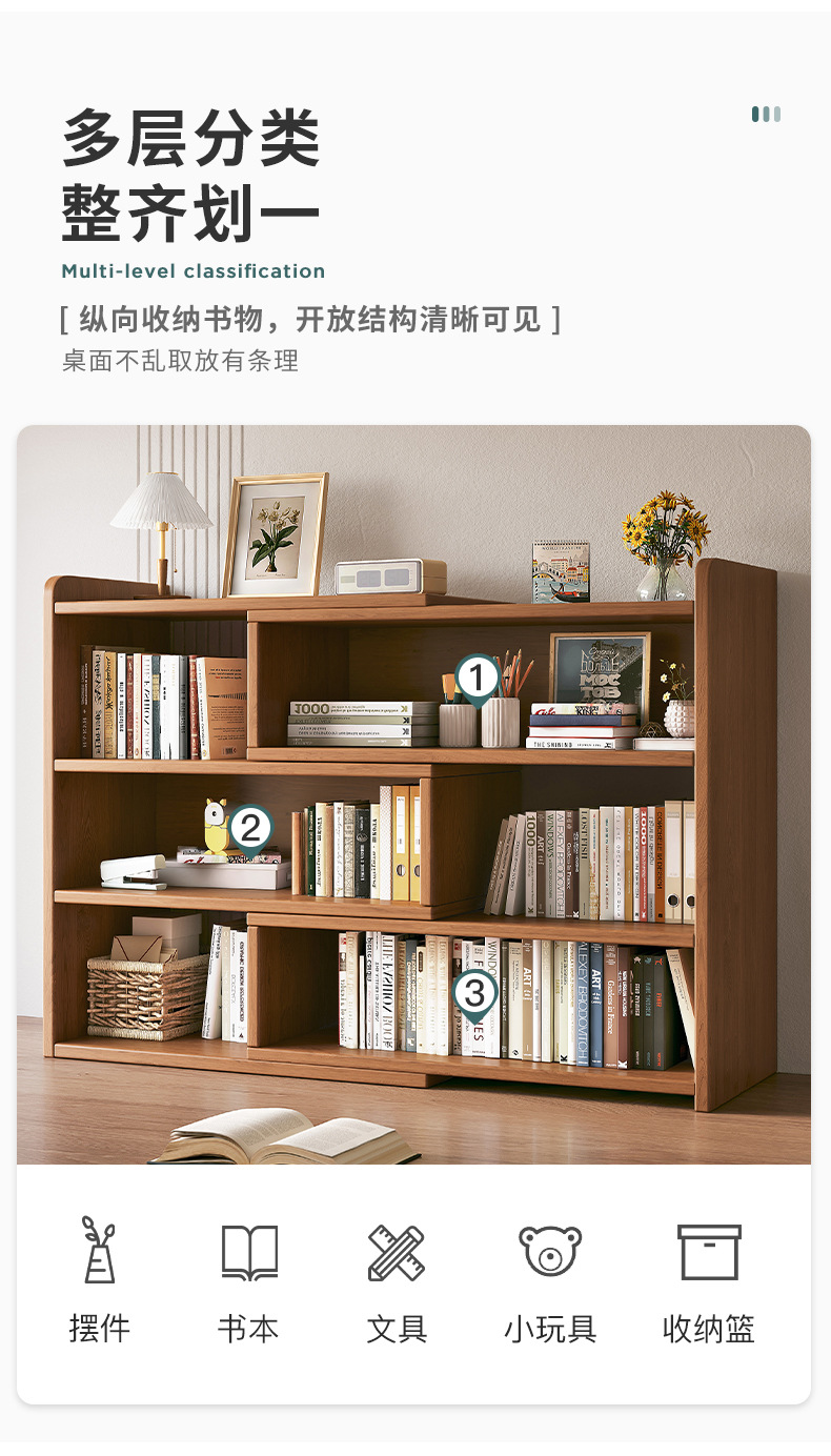 复制_电竞桌面置物架多层书桌收纳架子可伸缩分层.jpg