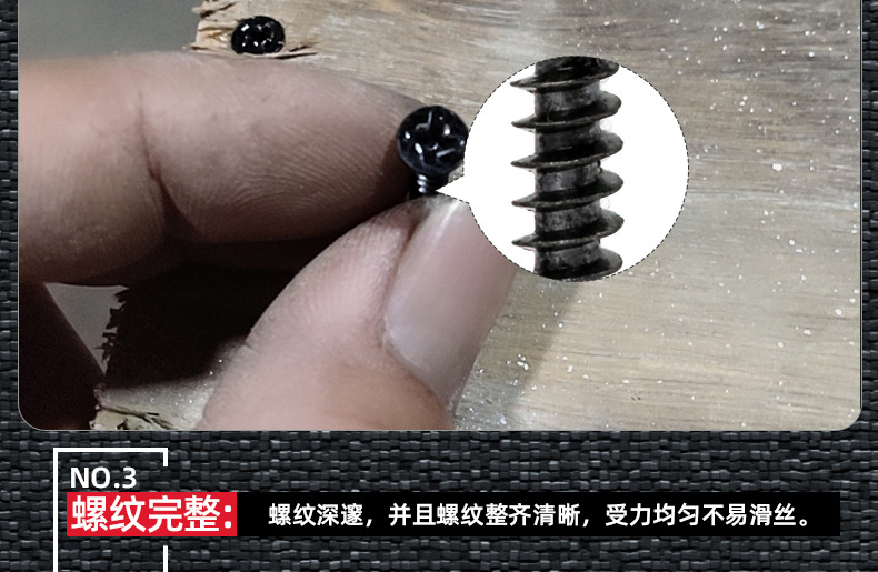 碳钢黑色KA十字沉头自攻螺丝_03_10.jpg
