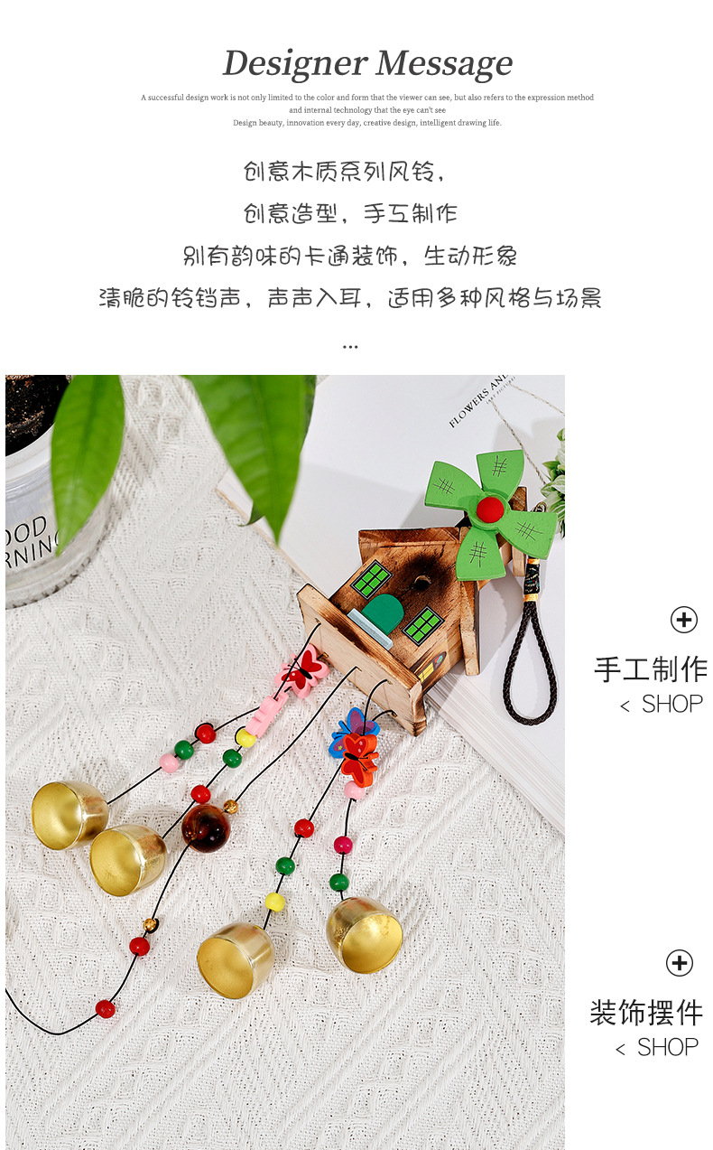 MW-1房子风铃_02