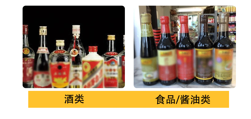 4头跟踪灌装机细节_07