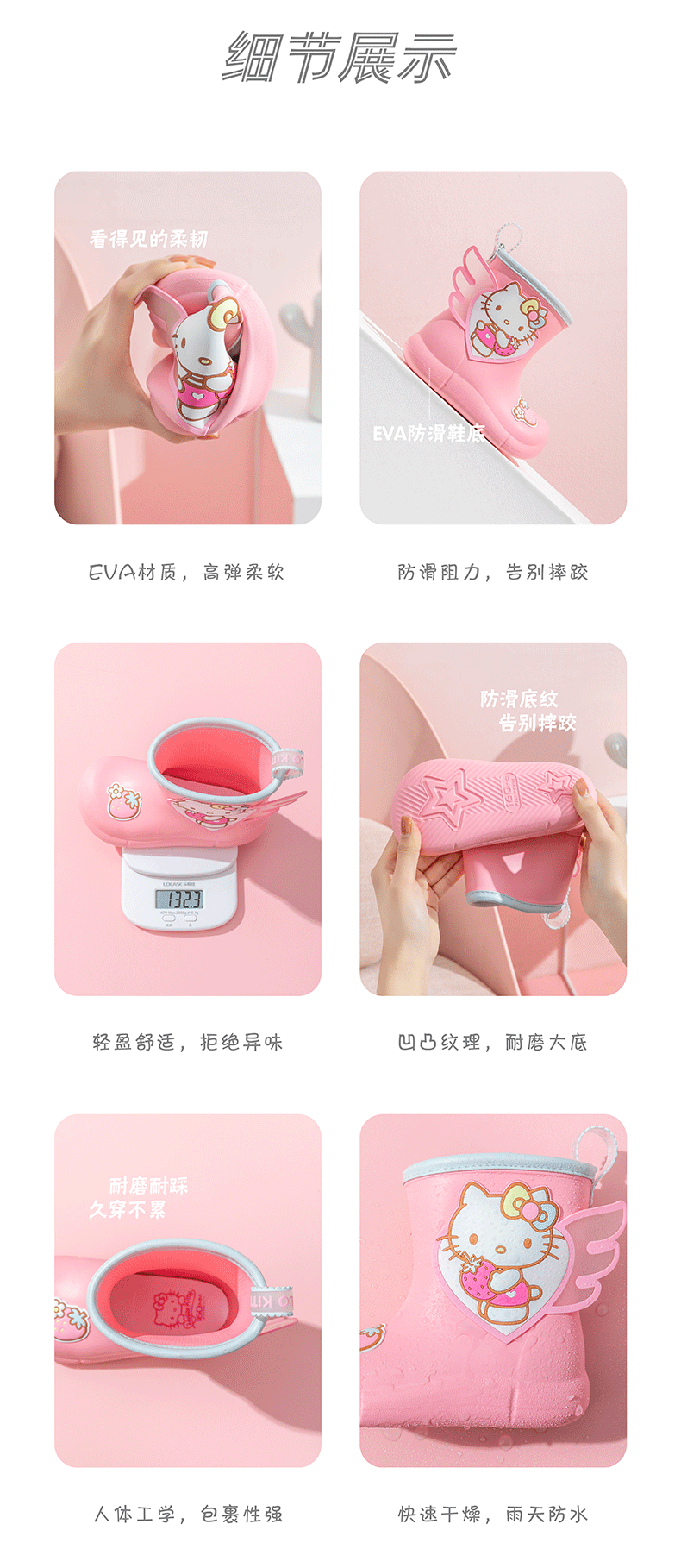 SCCYE21305-SCCYE21303_详情页_05.g