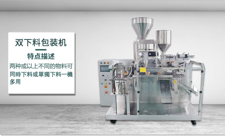 电子秤给袋机源文件1_03