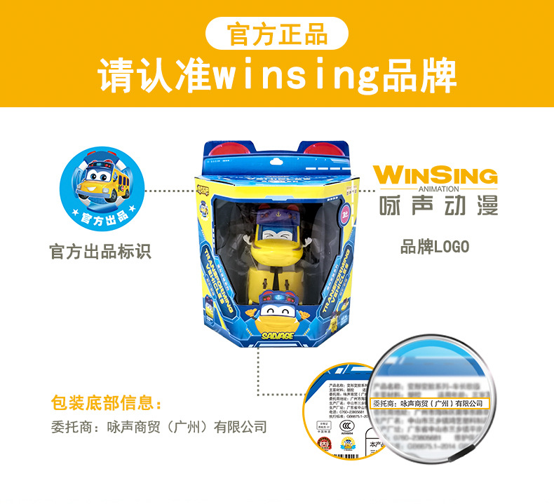 变形变脸详情页总_01