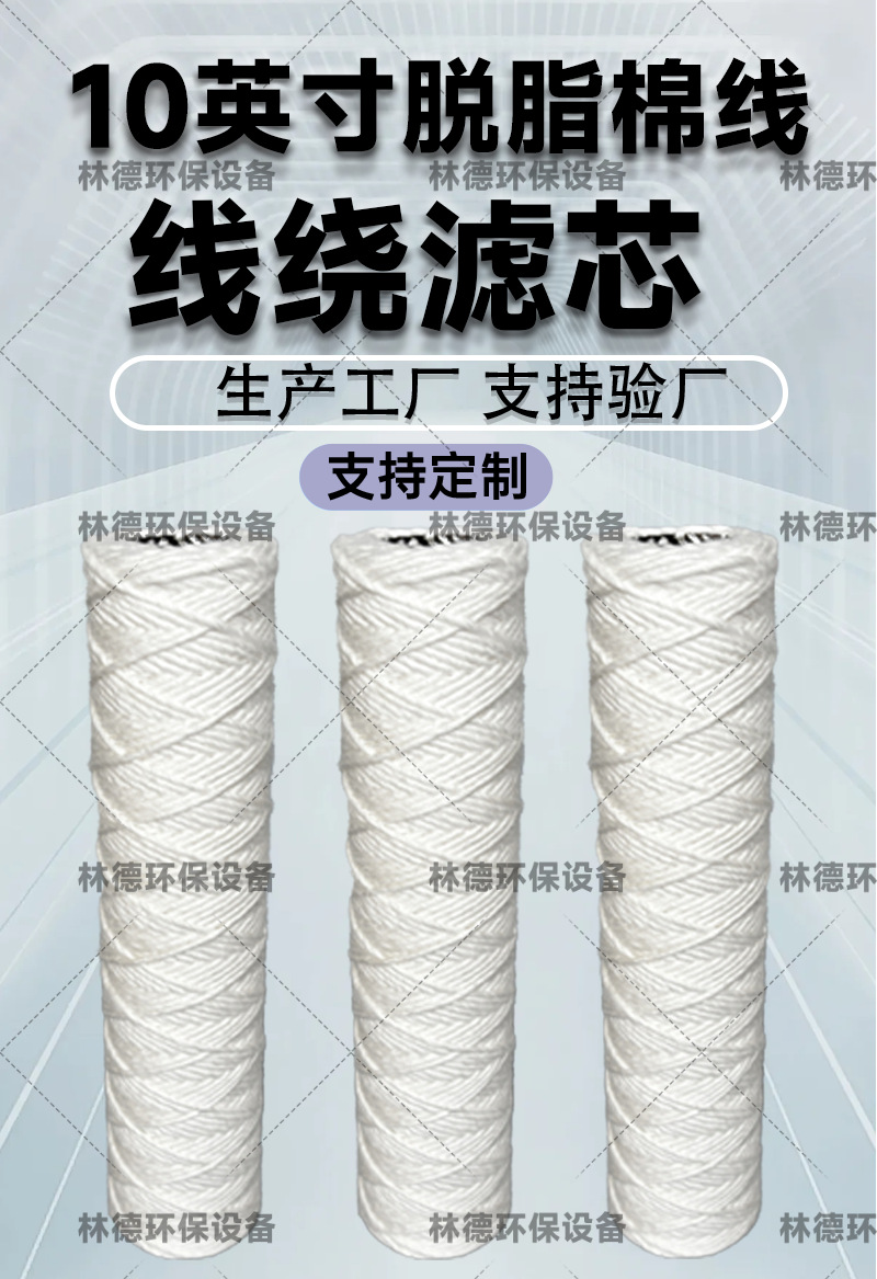 PP棉尺寸修改源文件_01.png