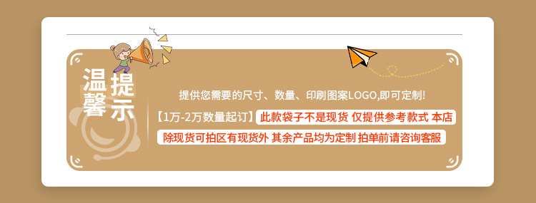 其他详情使用小图750