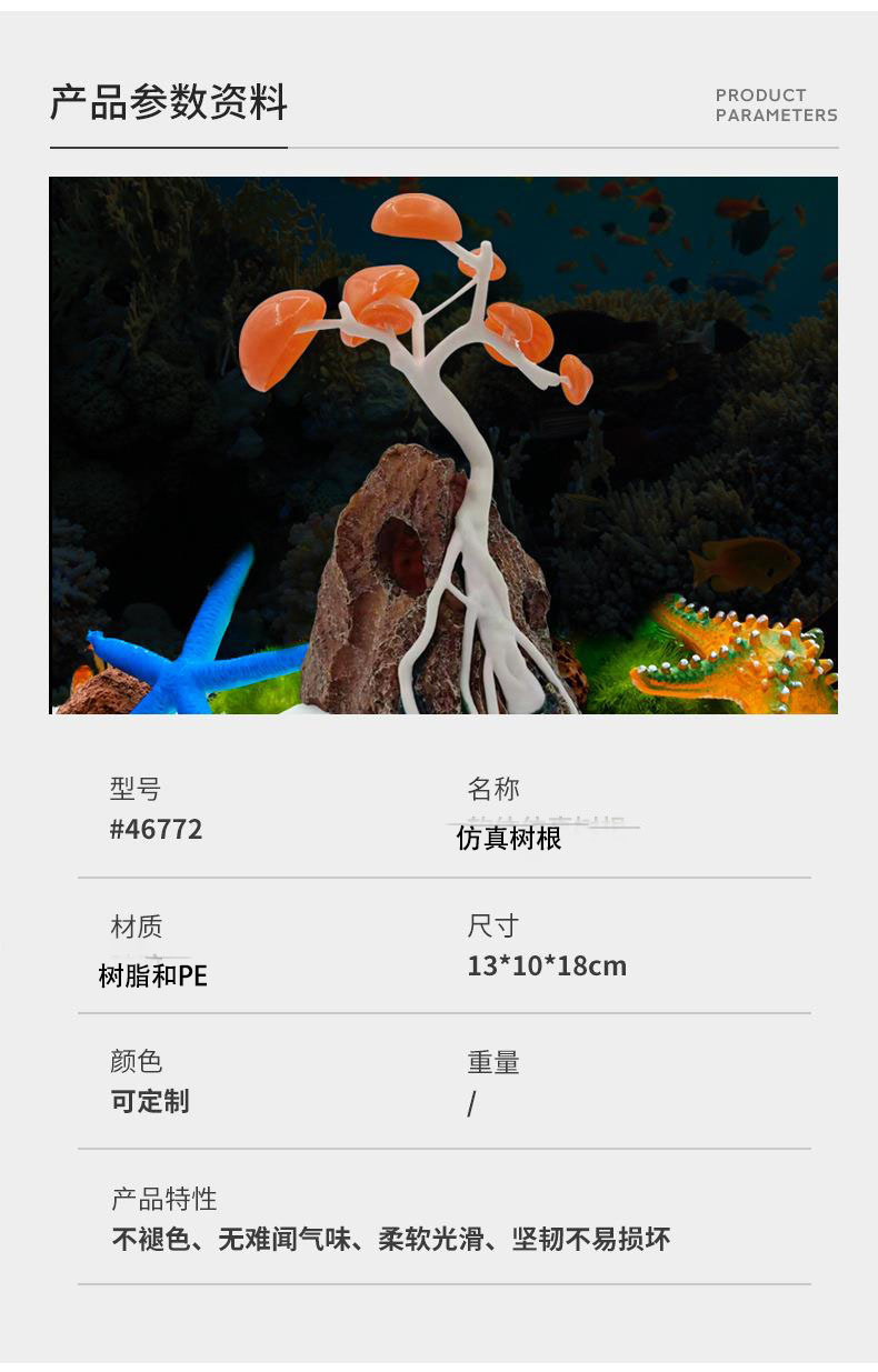 树根详情图修改1.jpg
