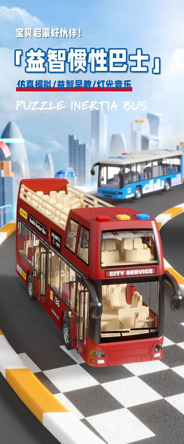 商品详情页图_1