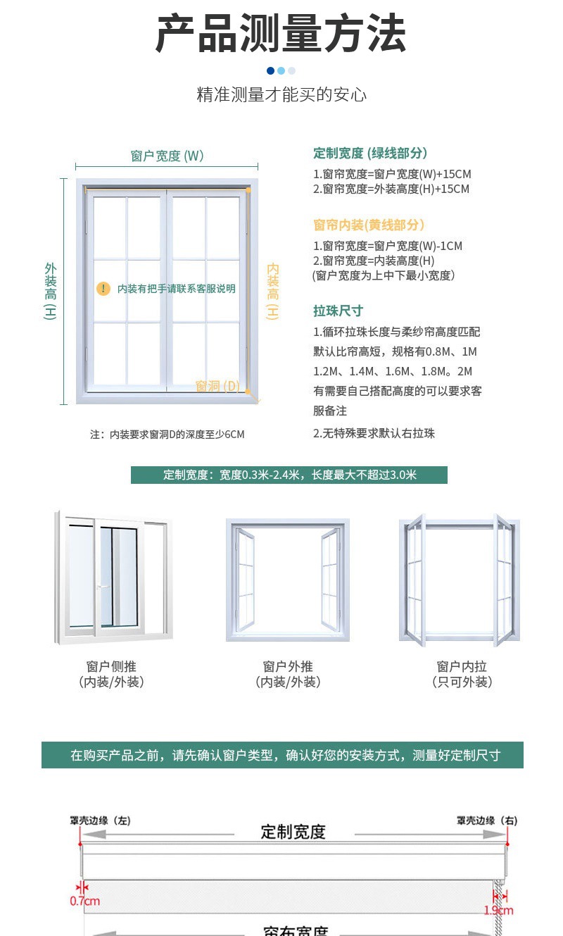柔纱帘9_008.jpg