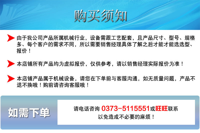 无尘投料站详情_01